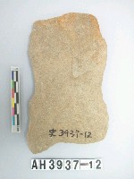 藏品(中型淺腰打製石斧)的圖片